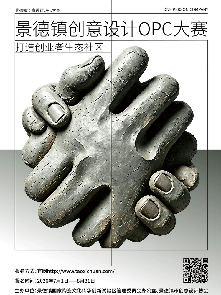 微信图片_2026-08-21_165638_176.png