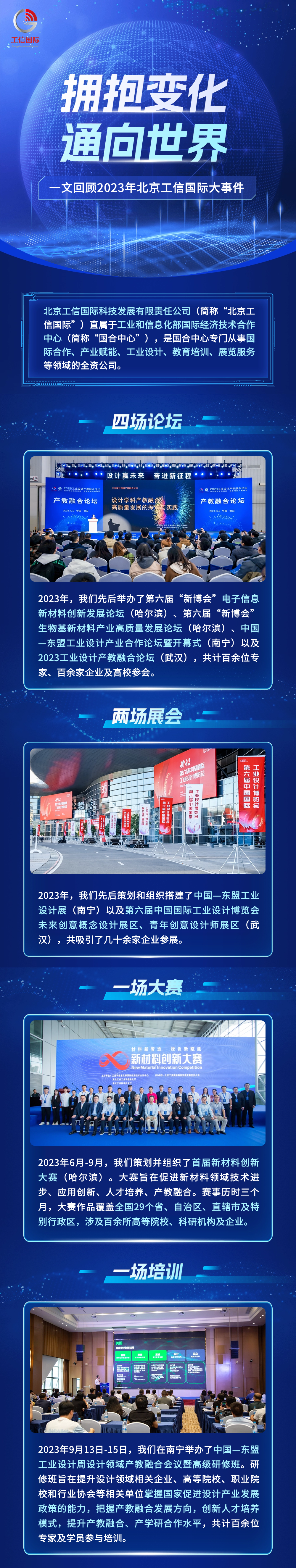 一文回顾 终版1.png